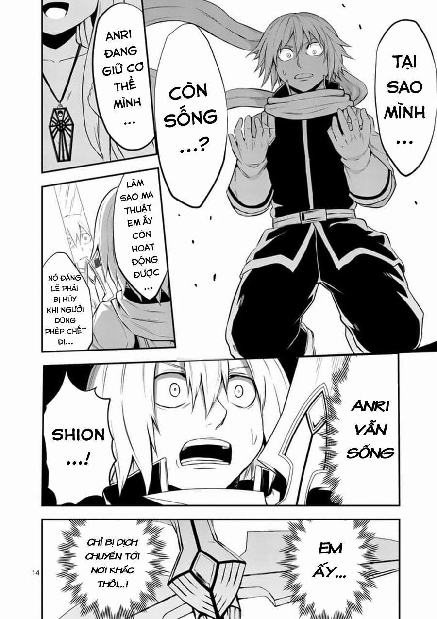 Yuusha Ga Shinda! 105 trang 15