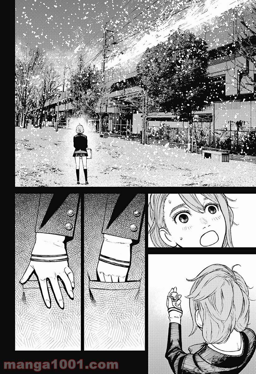 Yuusha Ga Shinda! 130 trang 6