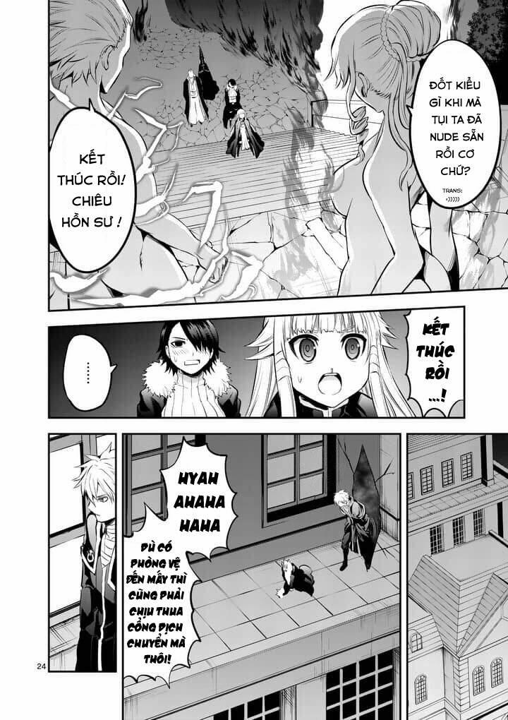 Yuusha Ga Shinda! 142 trang 26