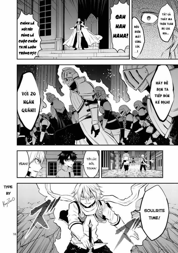 Yuusha Ga Shinda! 148 trang 17