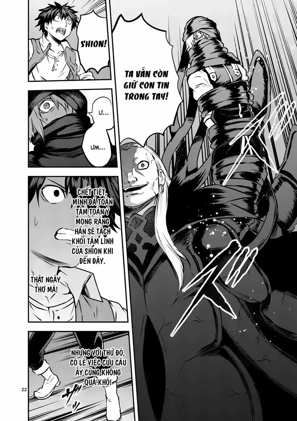 Yuusha Ga Shinda! 200 trang 23