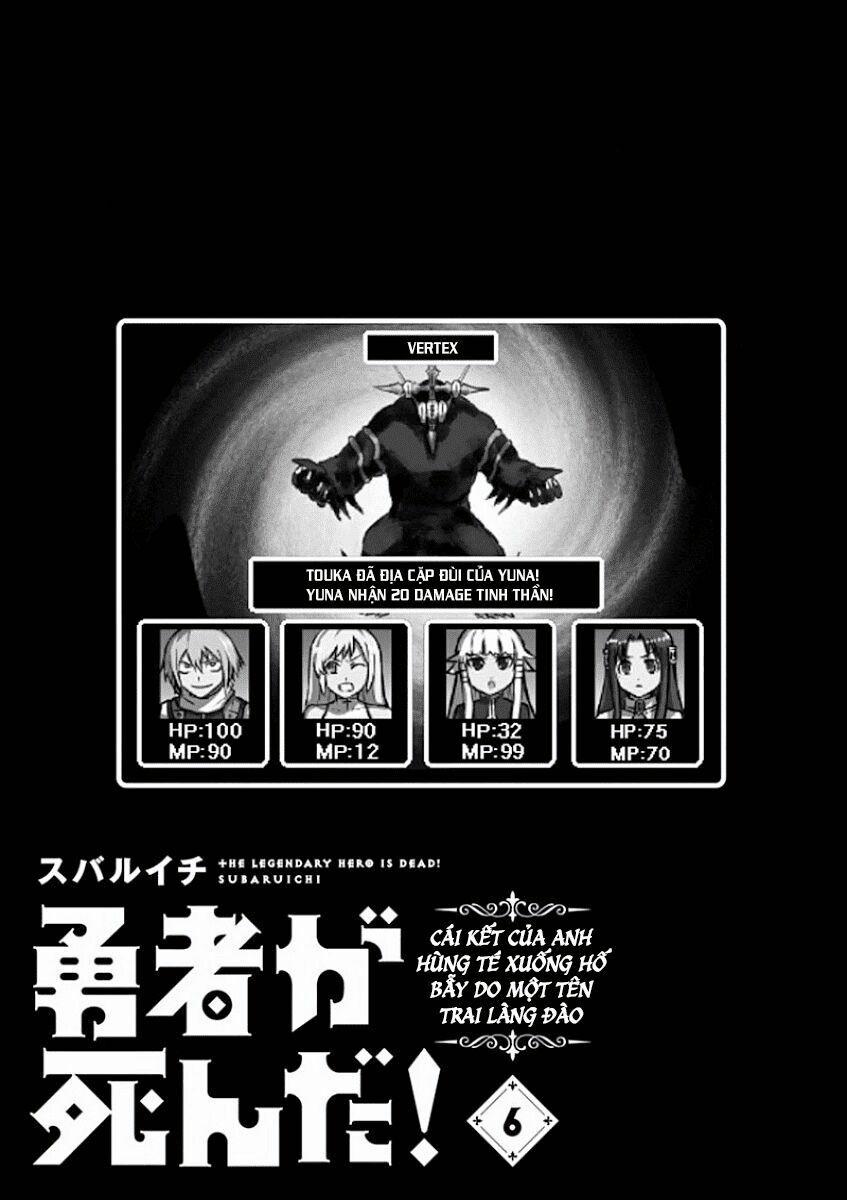 Yuusha Ga Shinda! 54 trang 3