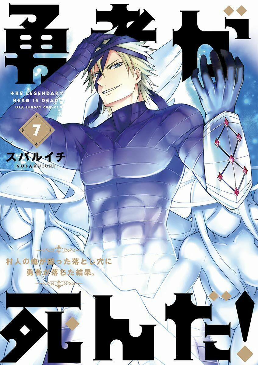 Yuusha Ga Shinda! 64 trang 1