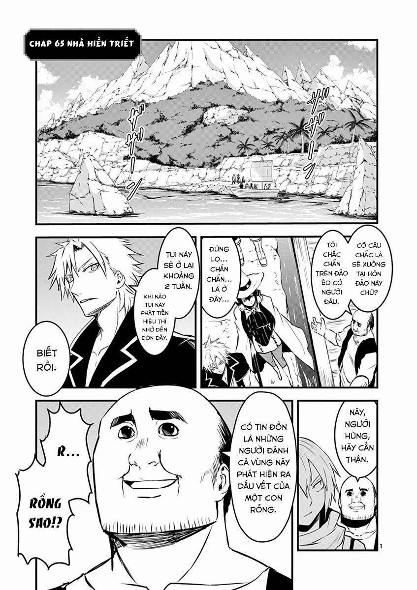 Yuusha Ga Shinda! 65 trang 1