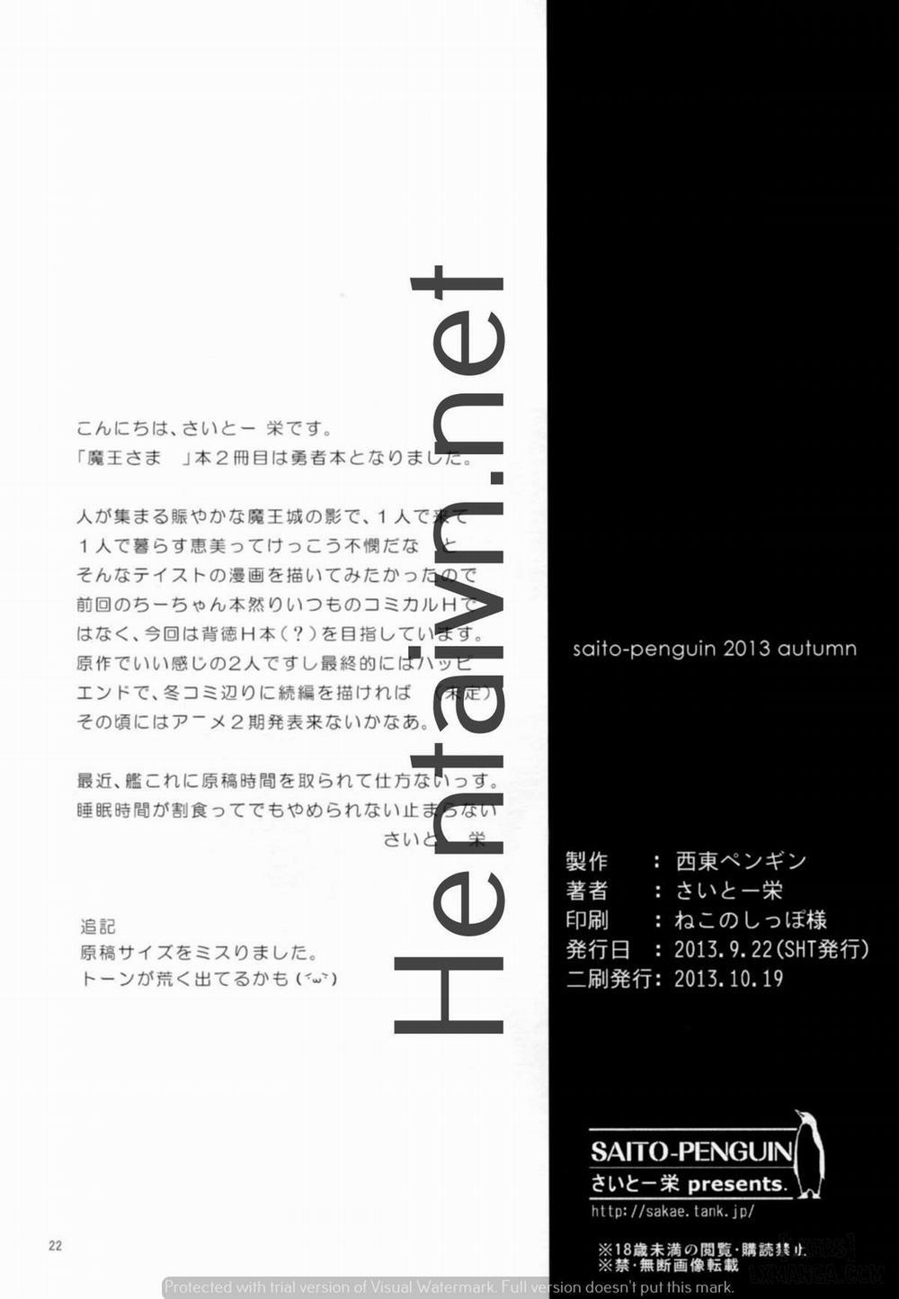 Yuusha, Maou o Motomeru Oneshot trang 20