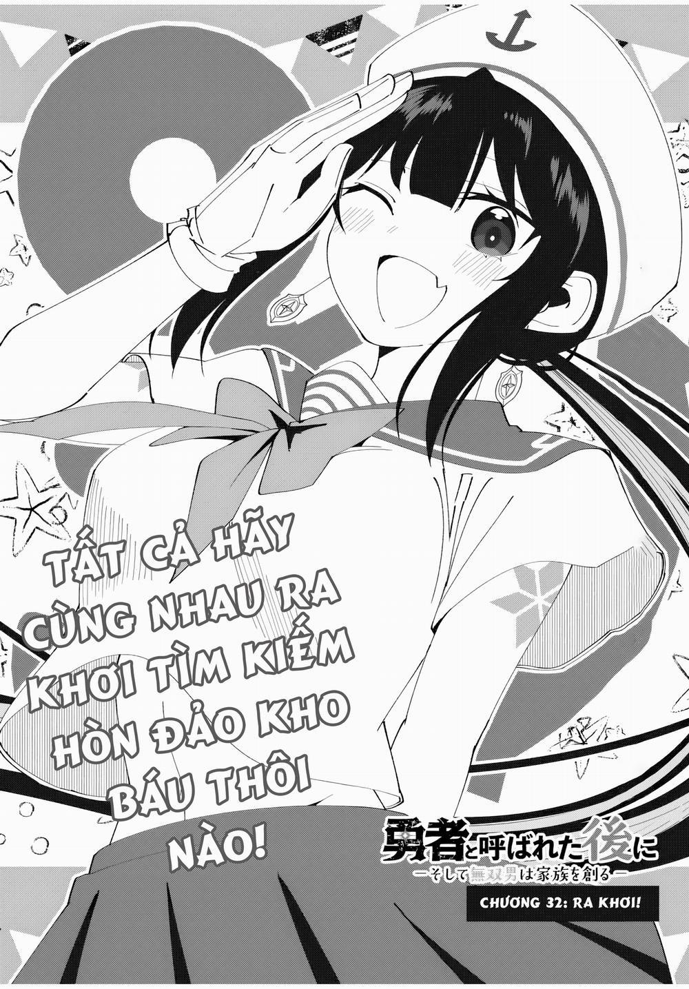 Yuusha To Yobareta Nochi Ni: Soshite Musou Otoko Wa Kazoku Wo Tsukuru 32 trang 4