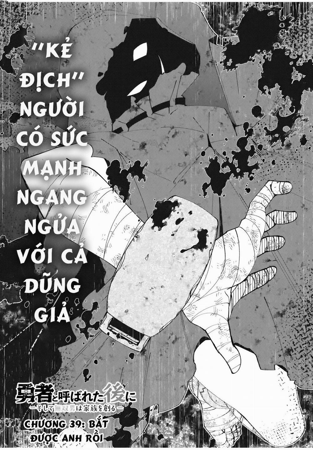 Yuusha To Yobareta Nochi Ni: Soshite Musou Otoko Wa Kazoku Wo Tsukuru 39 trang 4