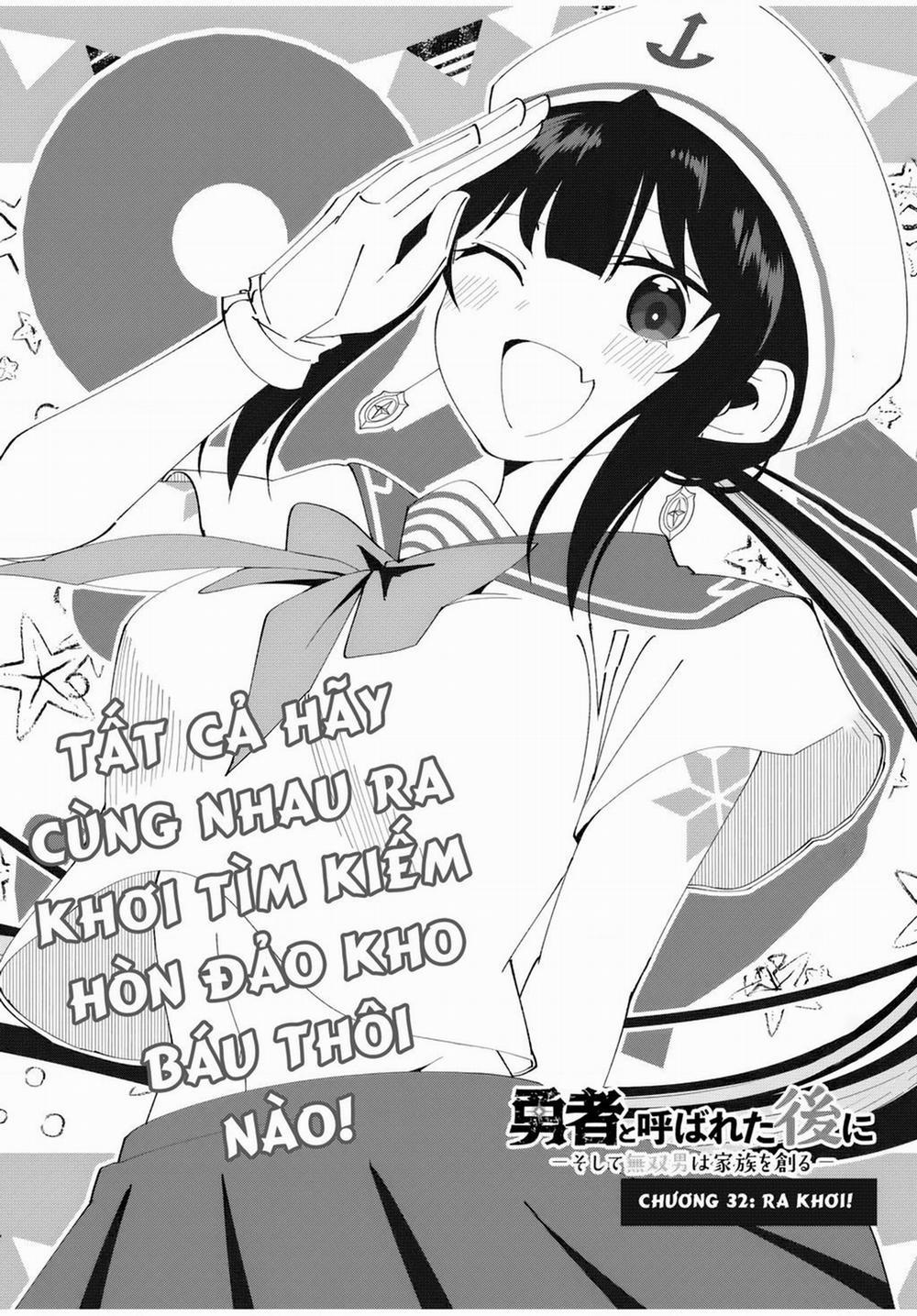 Yuusha To Yobareta Nochi Ni: Soshite Musou Otoko Wa Kazoku Wo Tsukuru Chuong 32 trang 3
