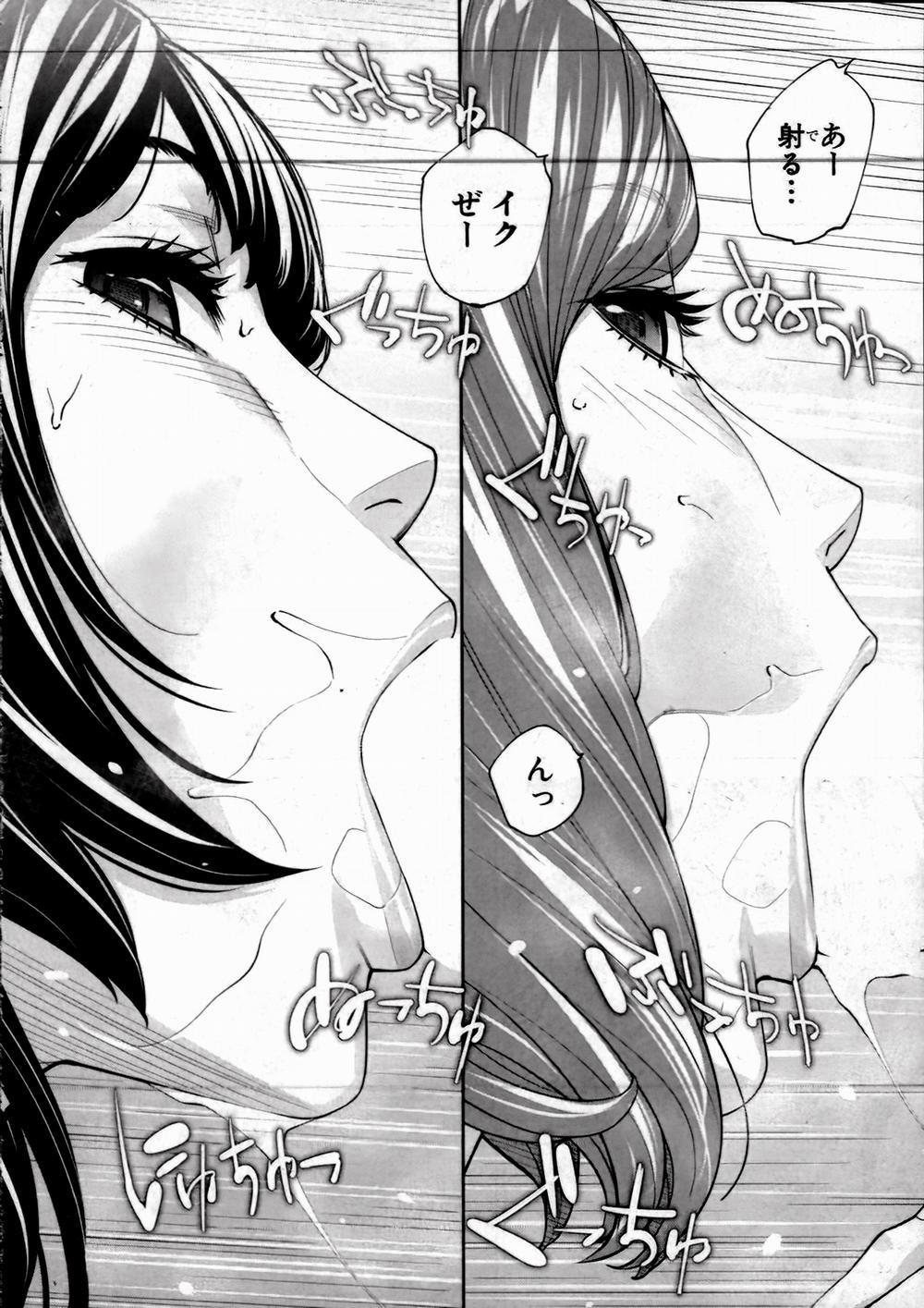 Yuuzai desu 2 (bản phèn) trang 31