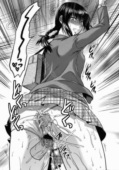 Yuzuki N Dash 3 trang 6