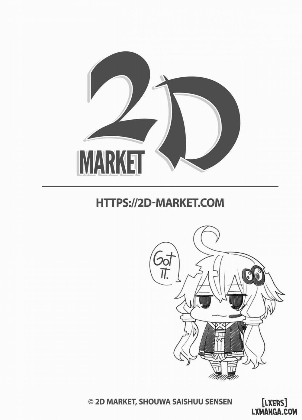 Yuzuki Yukari In Dragon Quest Oneshot trang 26