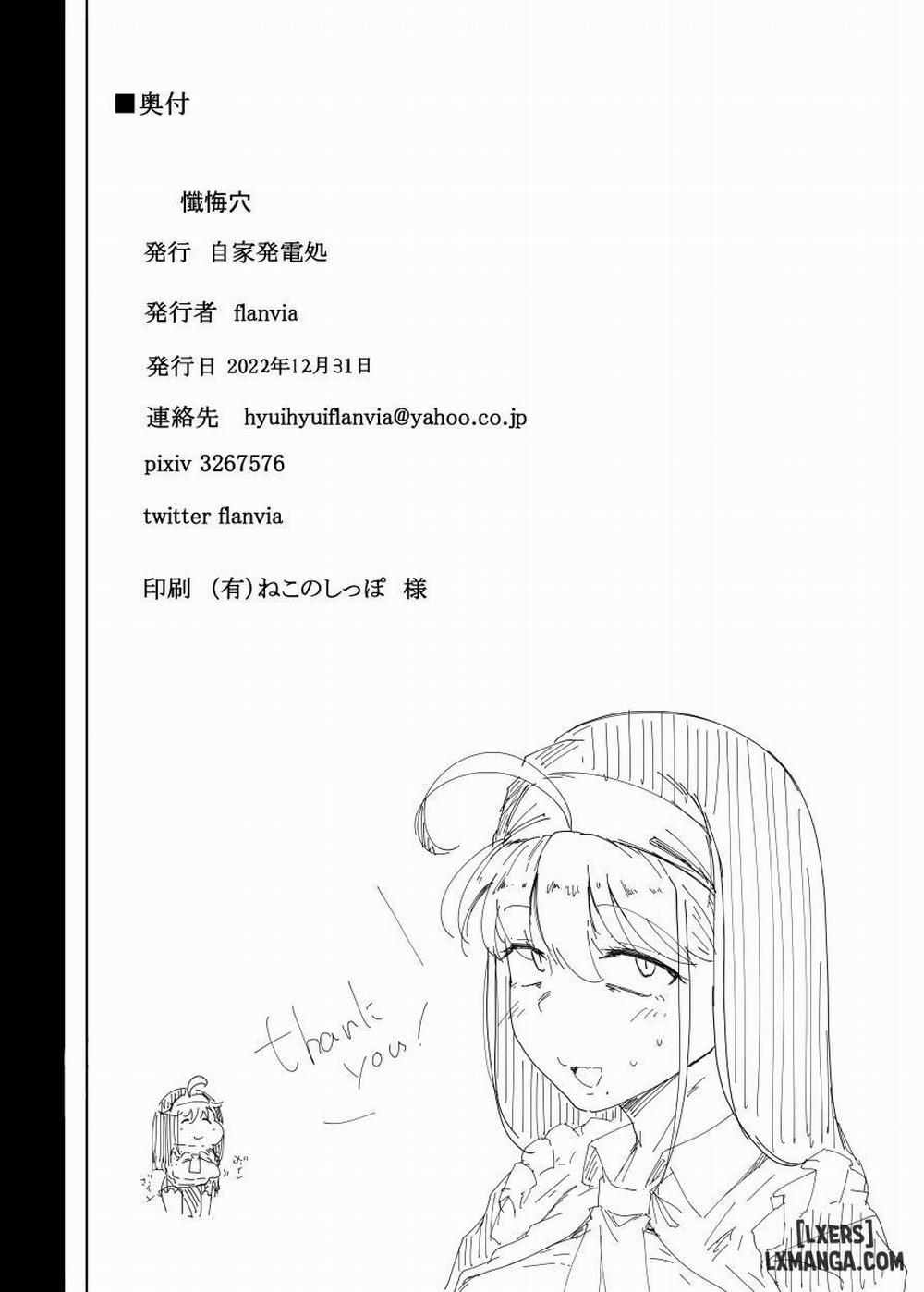 Zange Ana - Confession Hole Confession Hole trang 41