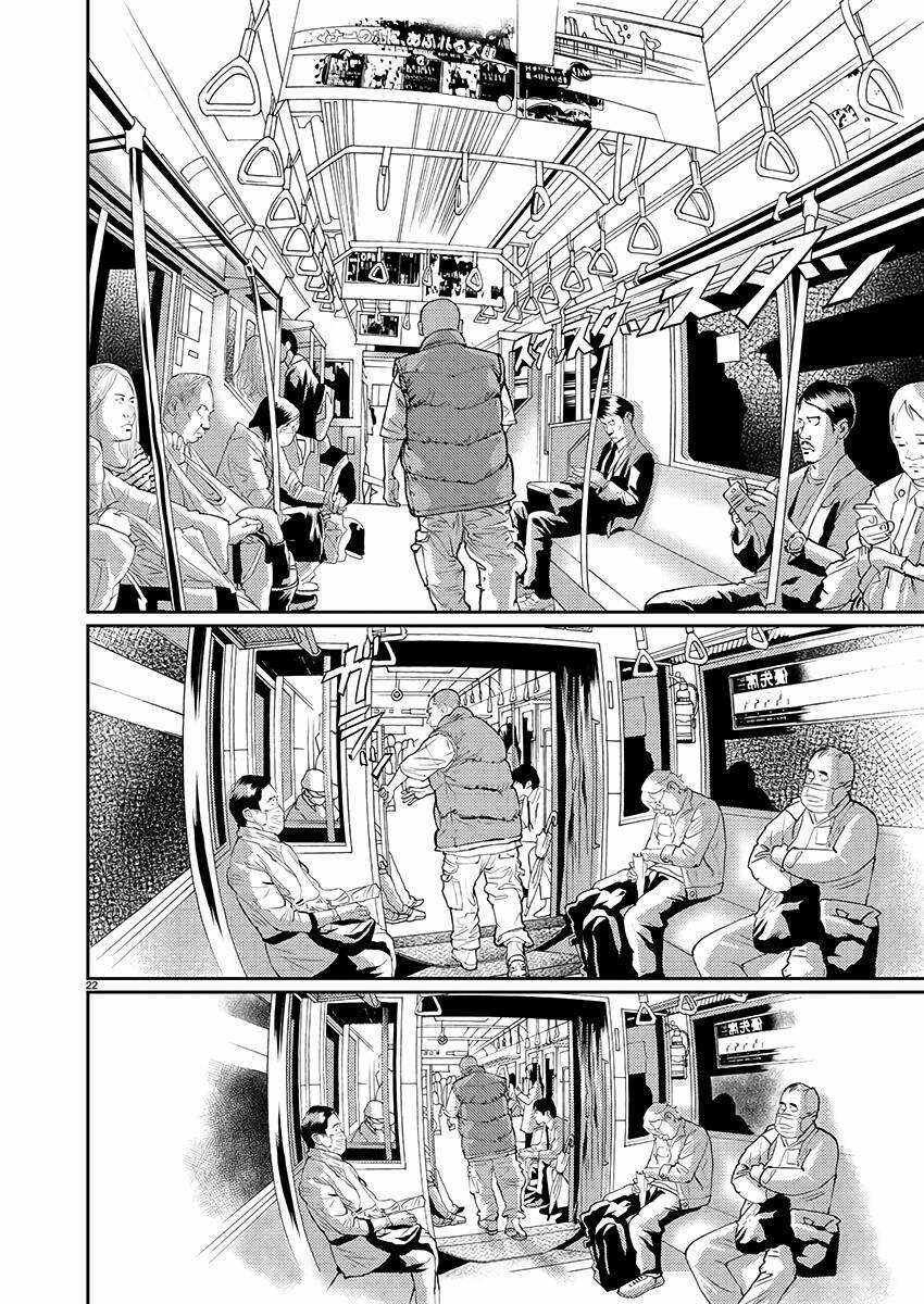 Zange - Nhân Cách Bất Thường 1 trang 23