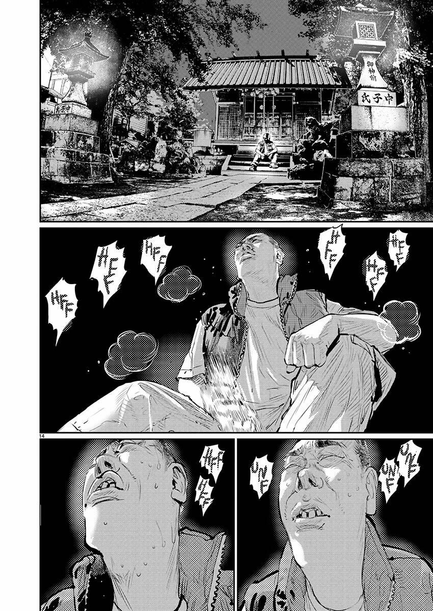 Zange - Nhân Cách Bất Thường 2 trang 13