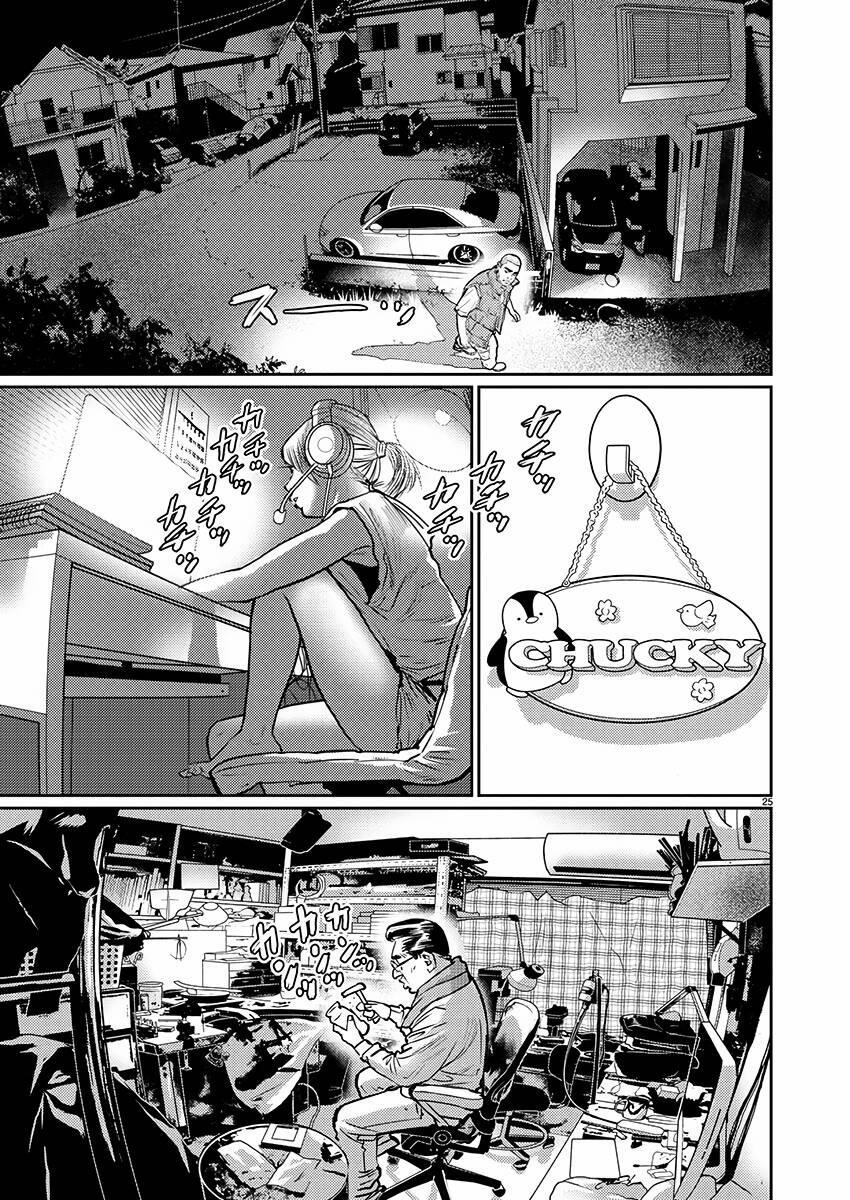 Zange - Nhân Cách Bất Thường 2 trang 24