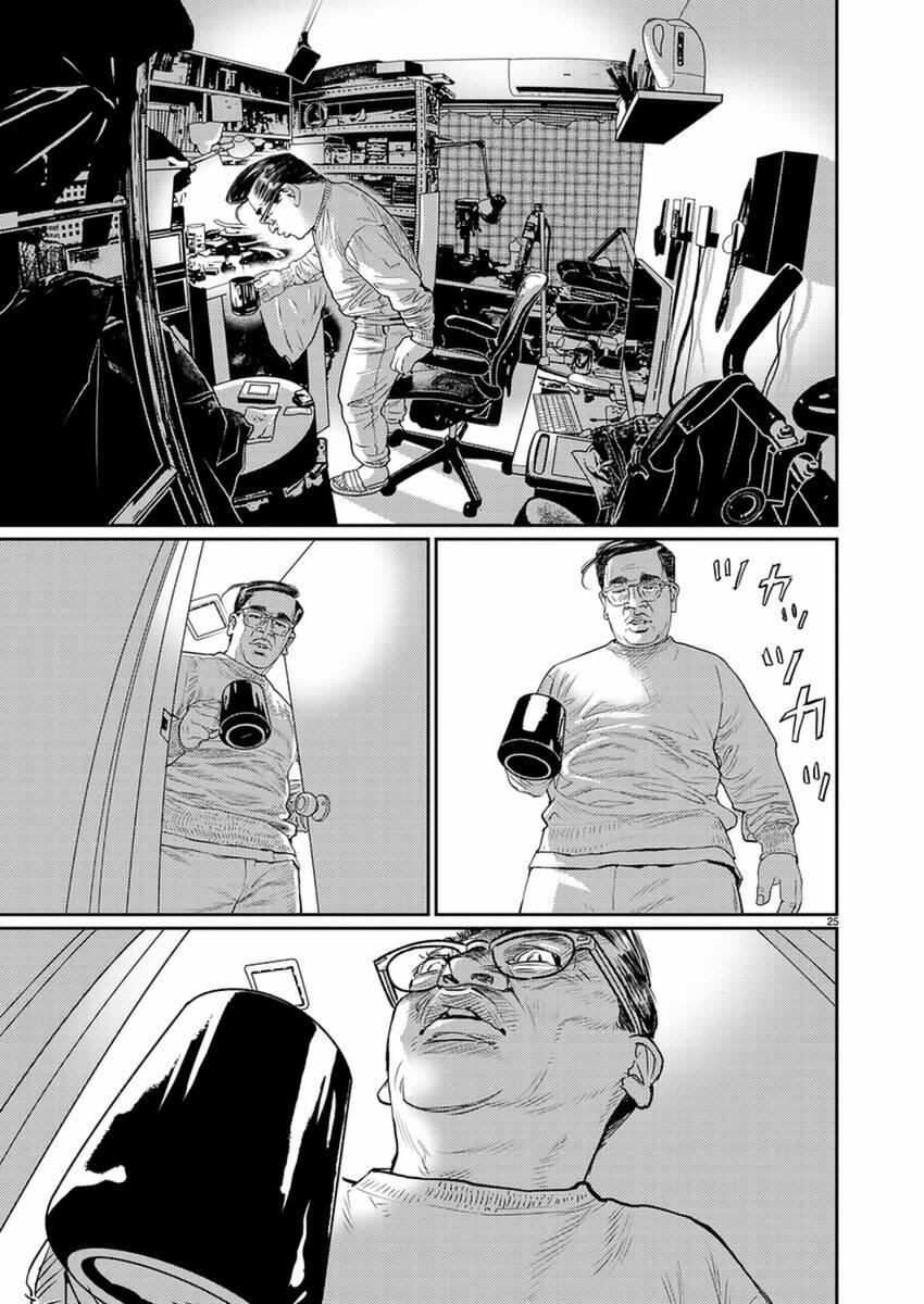 Zange - Nhân Cách Bất Thường 3 trang 25