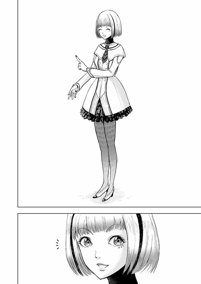 Zanmu – Labyrinth 1 trang 8