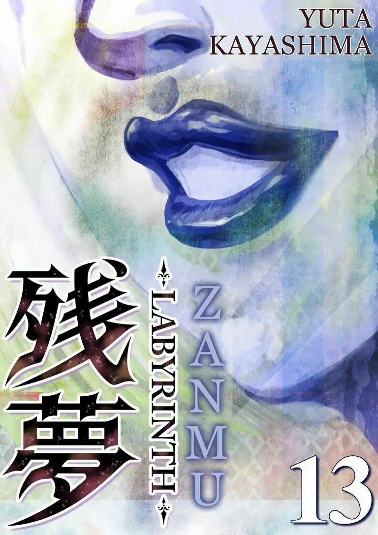 Zanmu – Labyrinth 13 trang 1