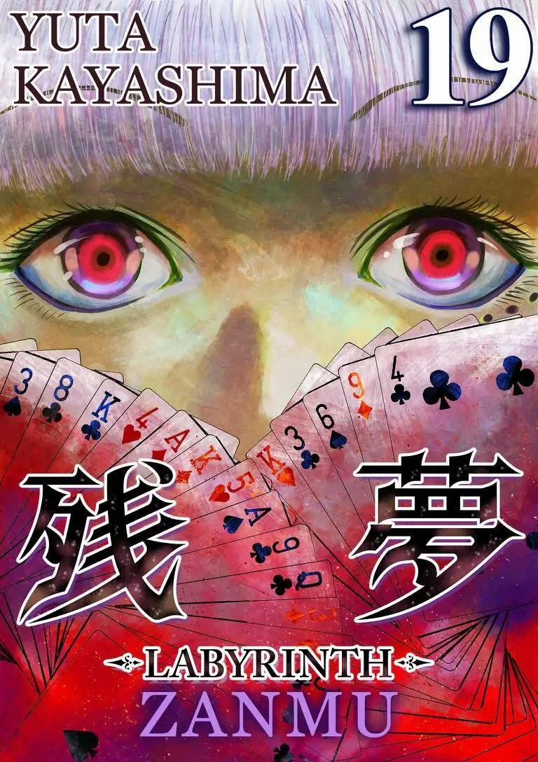 Zanmu – Labyrinth 19 trang 4