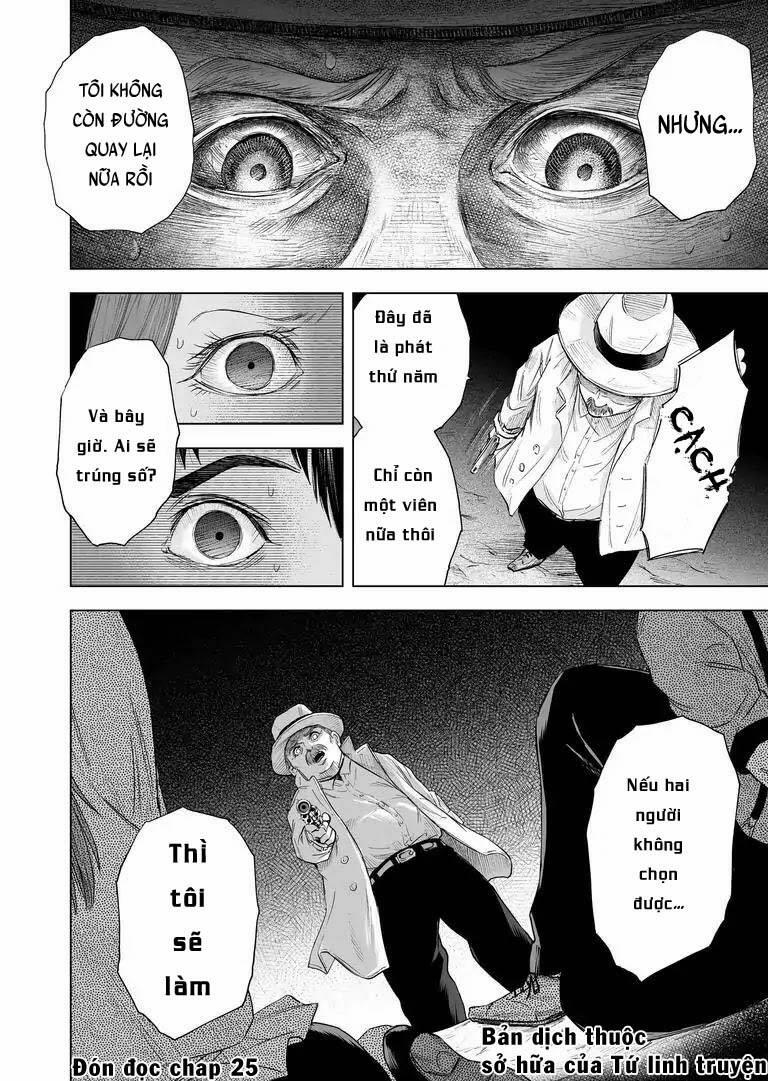 Zanmu – Labyrinth 24 trang 21