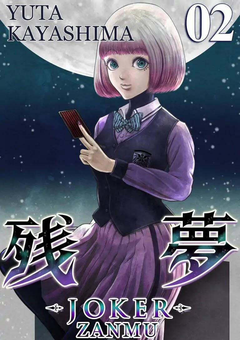 Zanmu – Labyrinth 27 trang 4