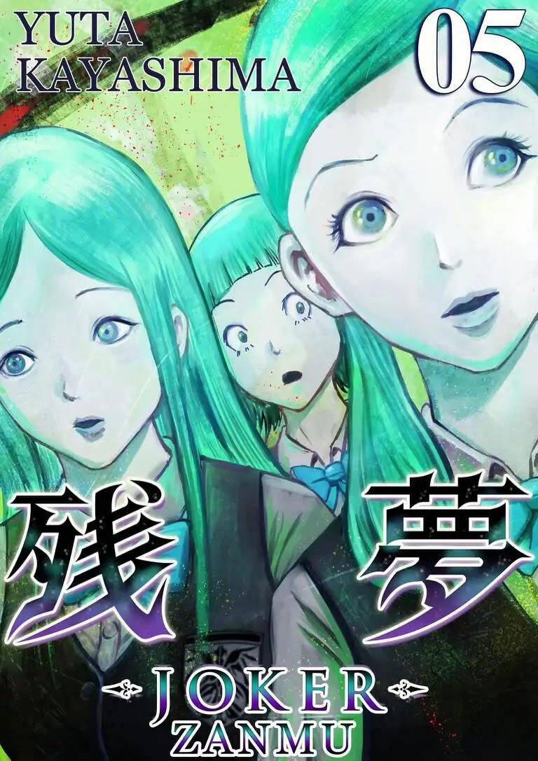 Zanmu – Labyrinth 30 trang 4