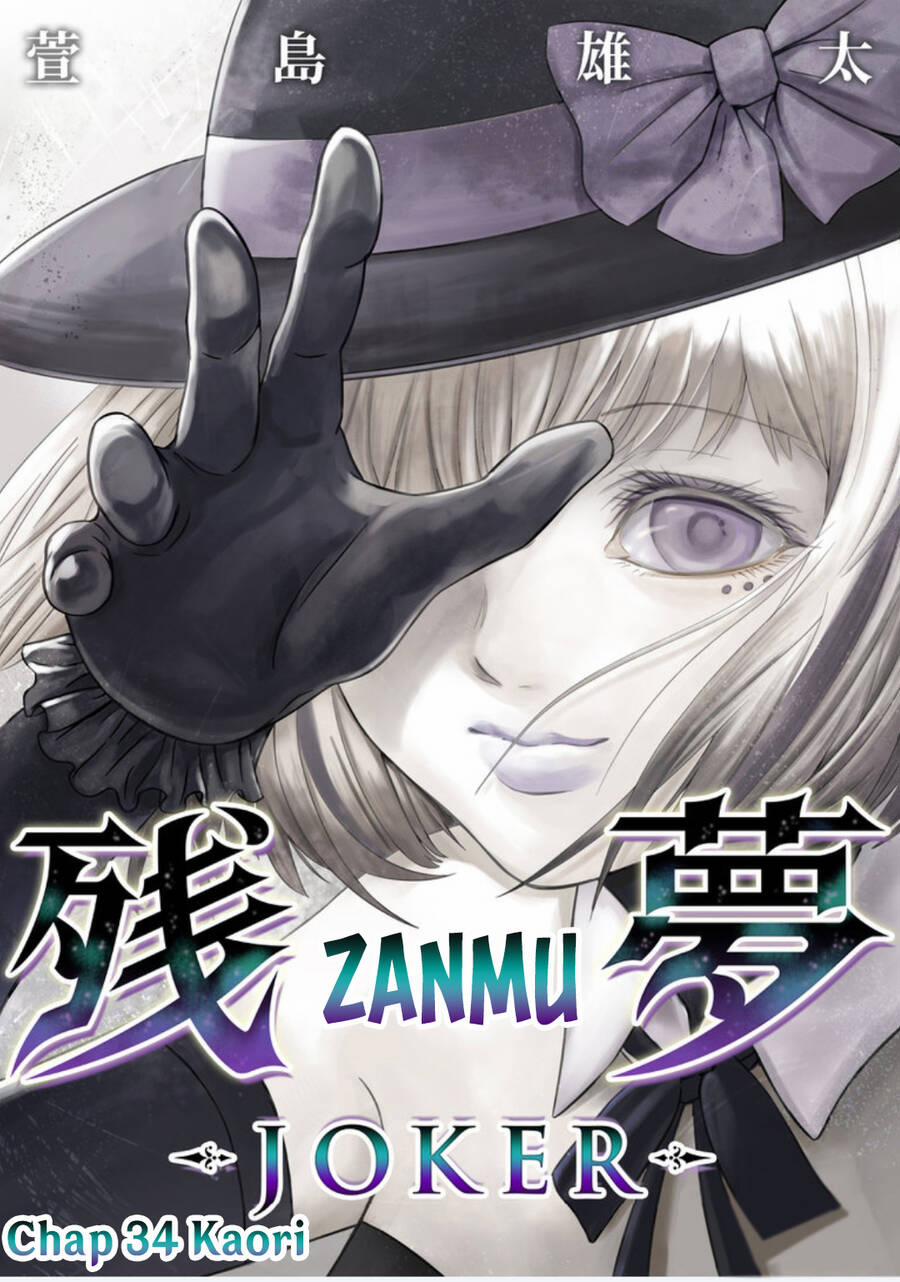 Zanmu – Labyrinth 34 trang 4
