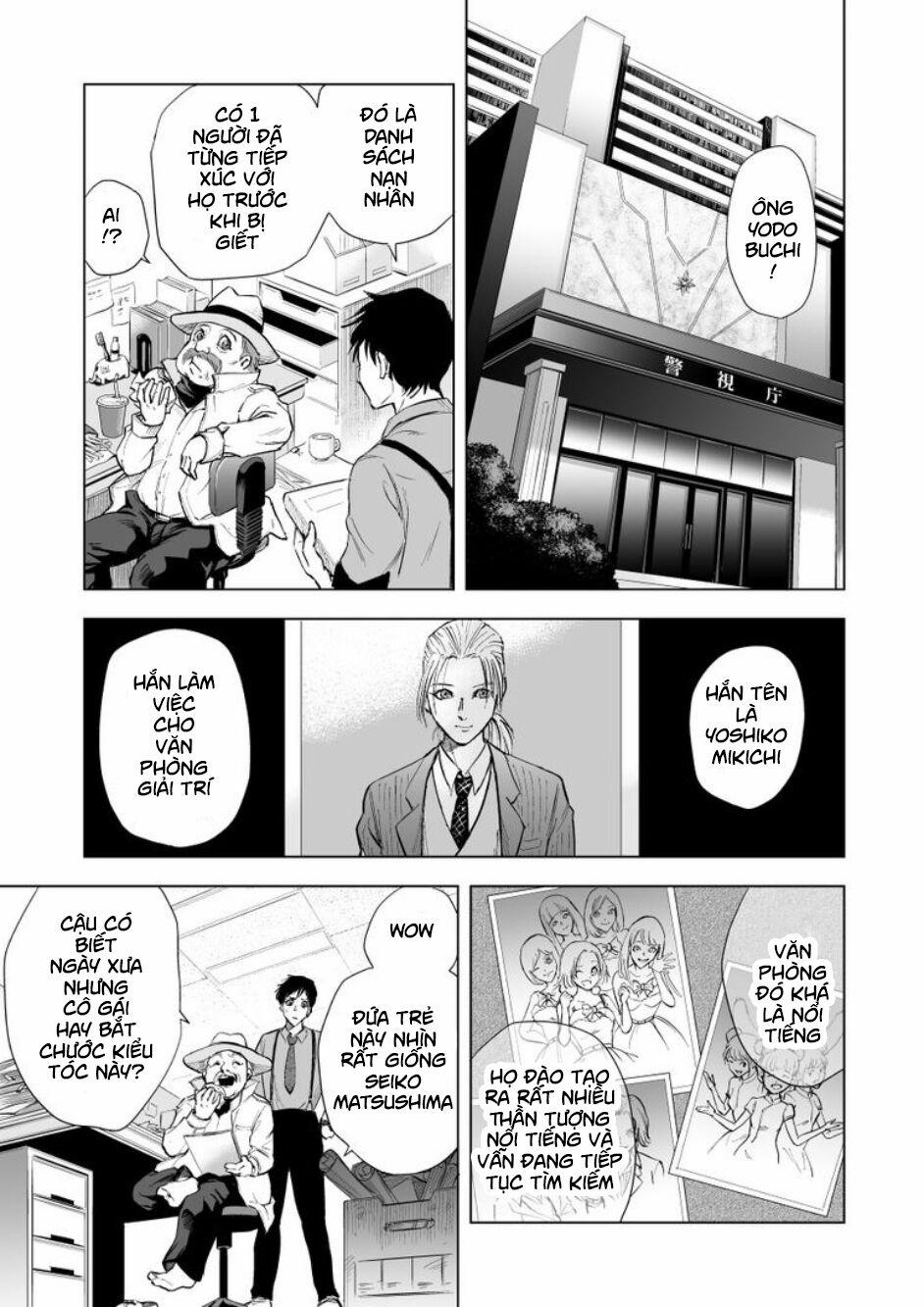 Zanmu – Labyrinth 4 trang 3