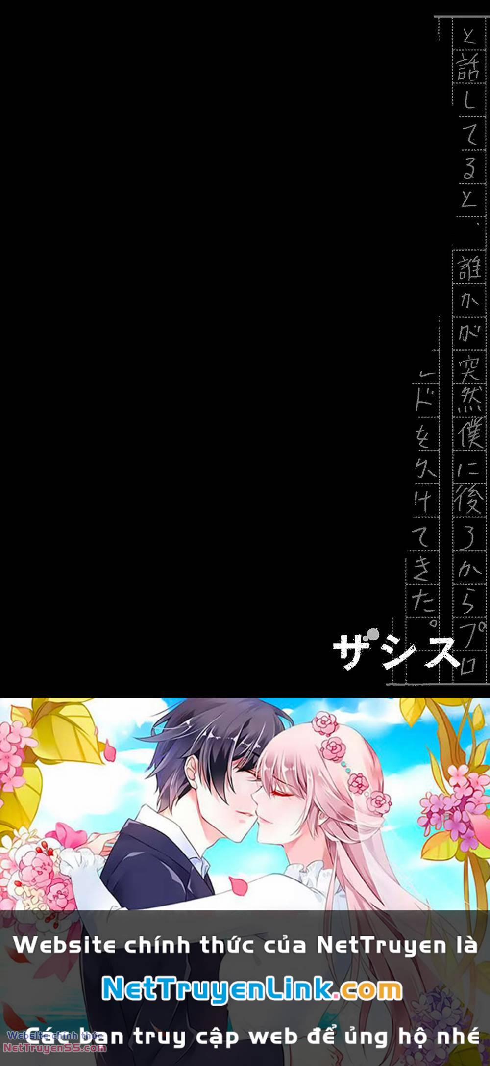 Zashisu 5 trang 37