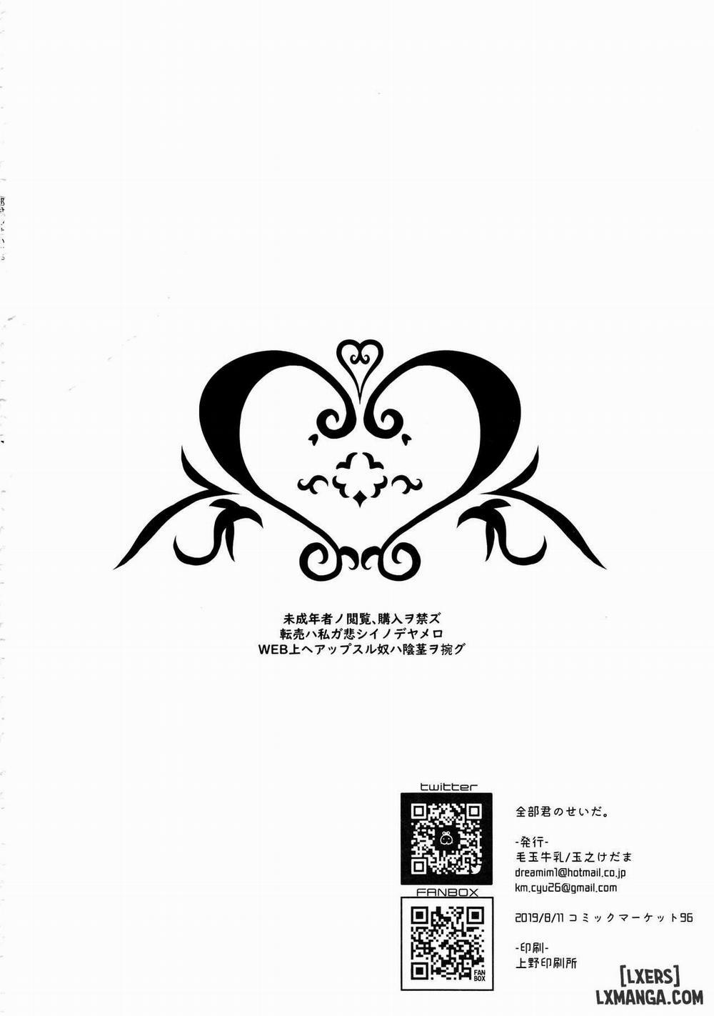 Zenbu Kimi no Sei da 1 trang 37