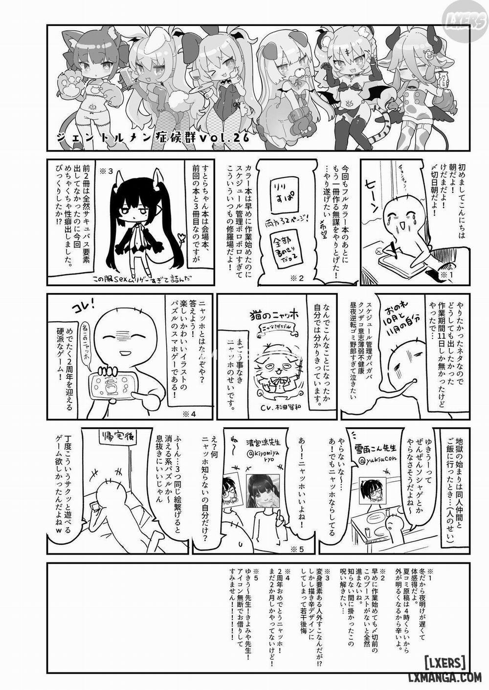 Zenbu Kimi no Sei da 2 trang 27