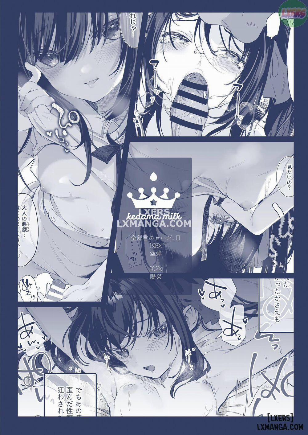 Zenbu Kimi no Sei da 3 END trang 87