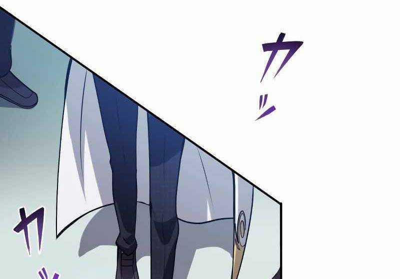 Zero 0 - Vựơt Qua Cả Ma Pháp Thời Không 10 trang 174