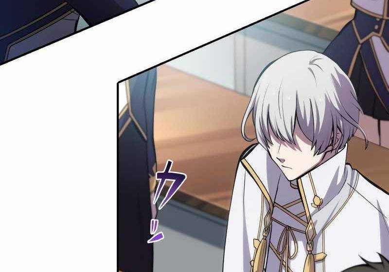 Zero 0 - Vựơt Qua Cả Ma Pháp Thời Không 10 trang 176