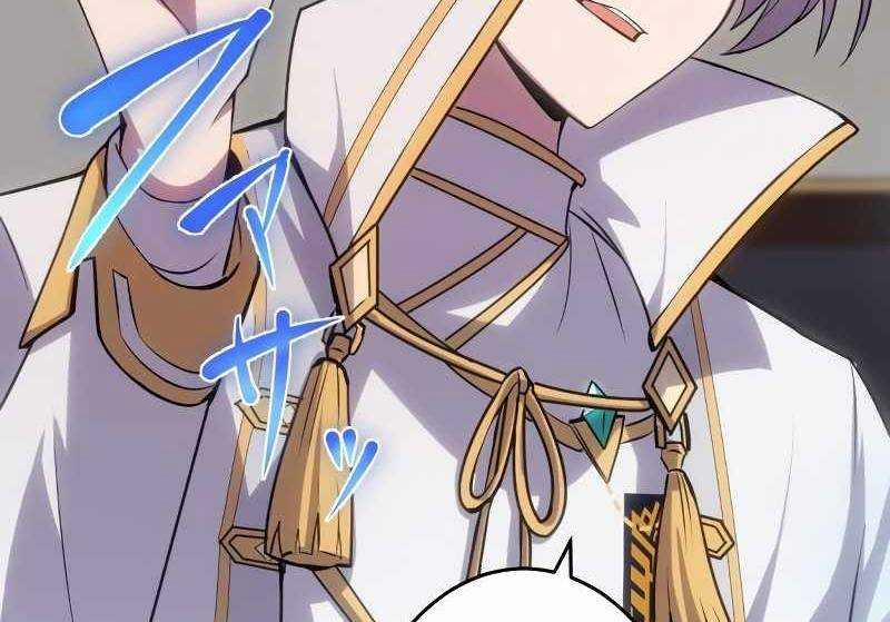 Zero 0 - Vựơt Qua Cả Ma Pháp Thời Không 10 trang 187