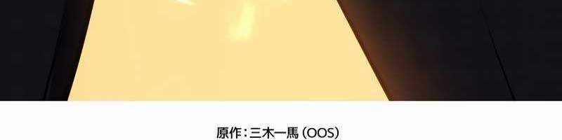 Zero 0 - Vựơt Qua Cả Ma Pháp Thời Không 17 trang 472