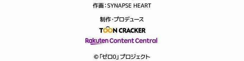 Zero 0 - Vựơt Qua Cả Ma Pháp Thời Không 17 trang 473