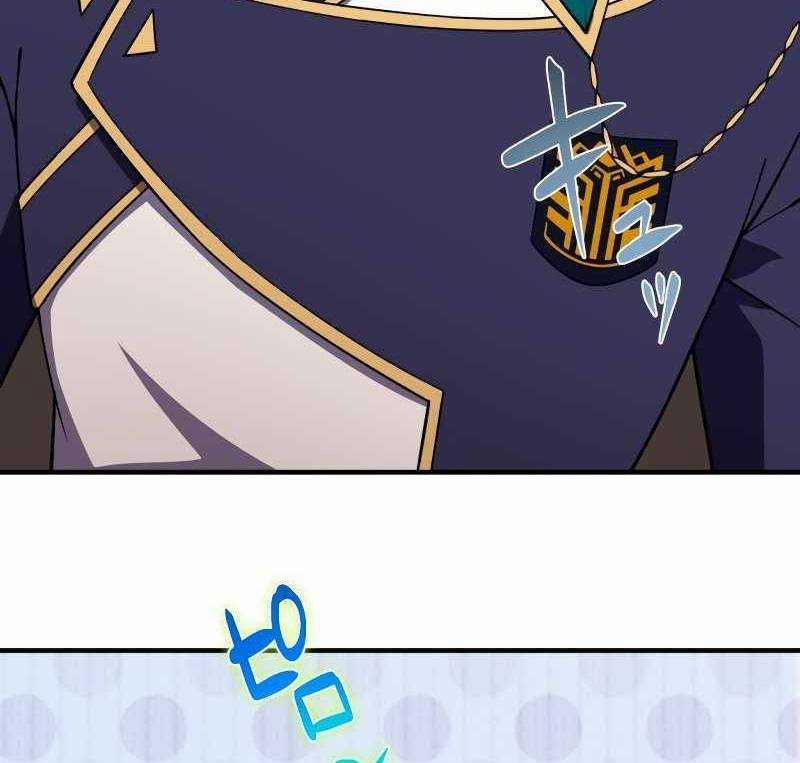 Zero 0 - Vựơt Qua Cả Ma Pháp Thời Không 18 trang 85