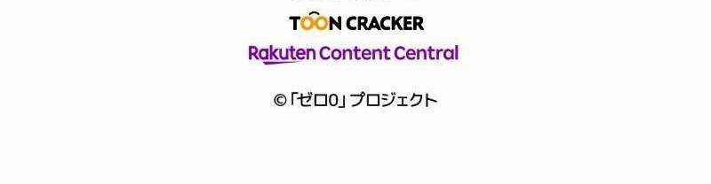 Zero 0 - Vựơt Qua Cả Ma Pháp Thời Không 19 trang 180