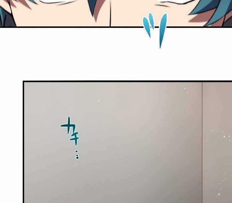 Zero 0 - Vựơt Qua Cả Ma Pháp Thời Không 19 trang 56