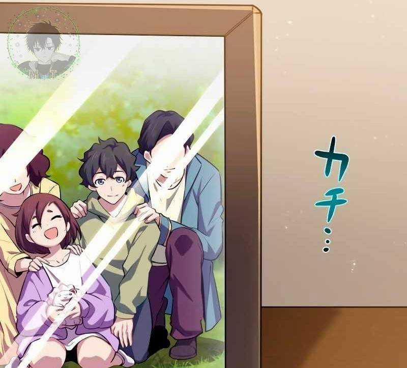 Zero 0 - Vựơt Qua Cả Ma Pháp Thời Không 19 trang 61