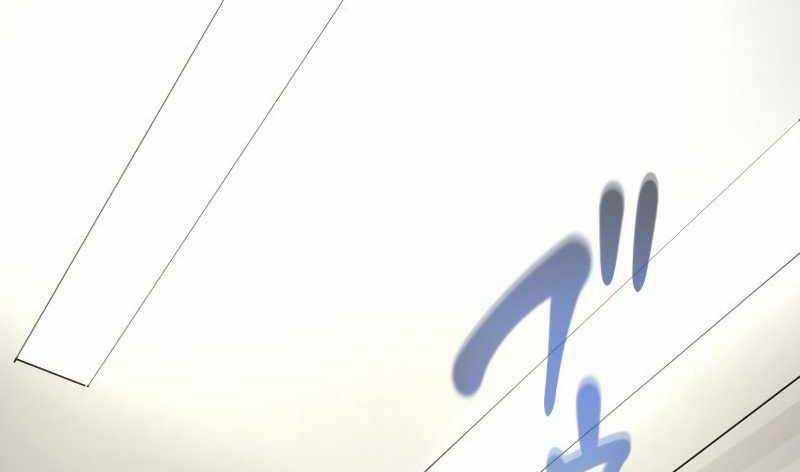 Zero 0 - Vựơt Qua Cả Ma Pháp Thời Không 8 trang 185