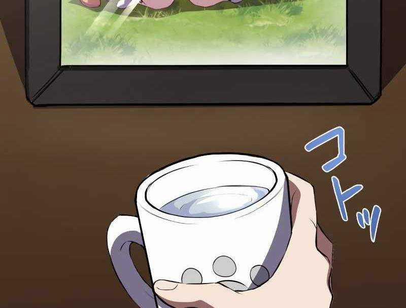 Zero 0 - Vựơt Qua Cả Ma Pháp Thời Không 8 trang 70