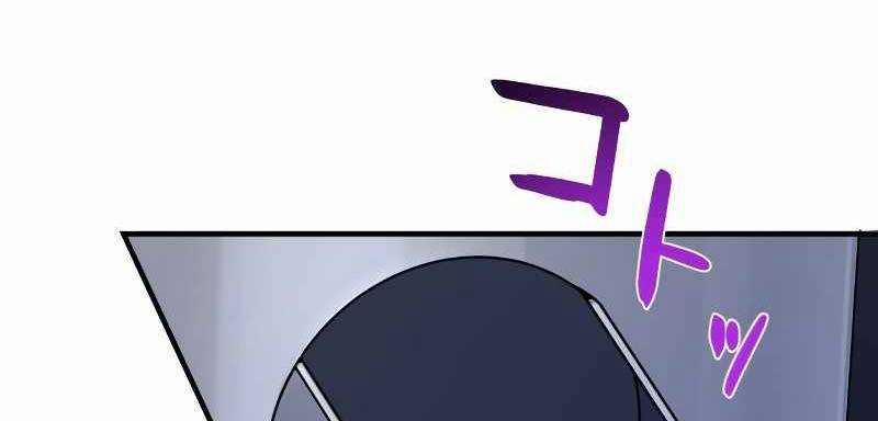 Zero 0 - Vựơt Qua Cả Ma Pháp Thời Không 9 trang 139