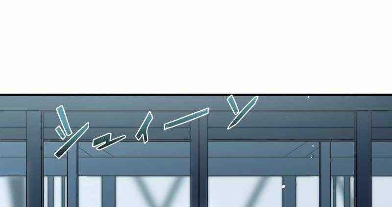 Zero 0 - Vựơt Qua Cả Ma Pháp Thời Không 9 trang 205