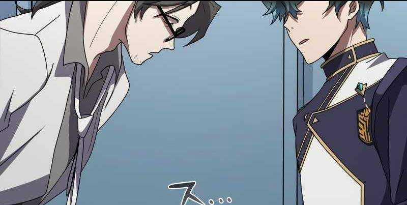 Zero 0 - Vựơt Qua Cả Ma Pháp Thời Không 9 trang 26