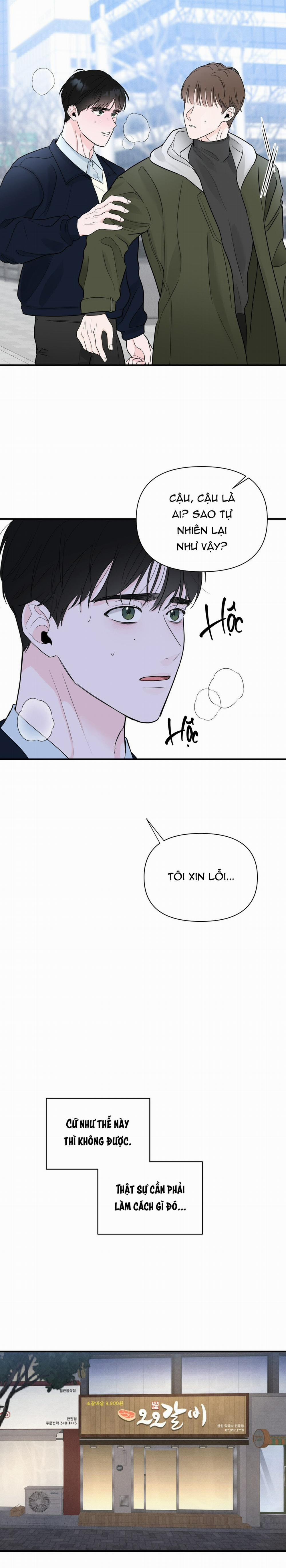 Zero Centimeter 4 trang 14