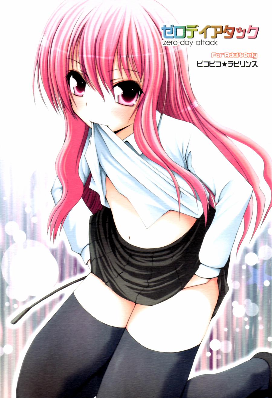 Zero-Day-Attack (Zero no Tsukaima) Oneshot trang 1