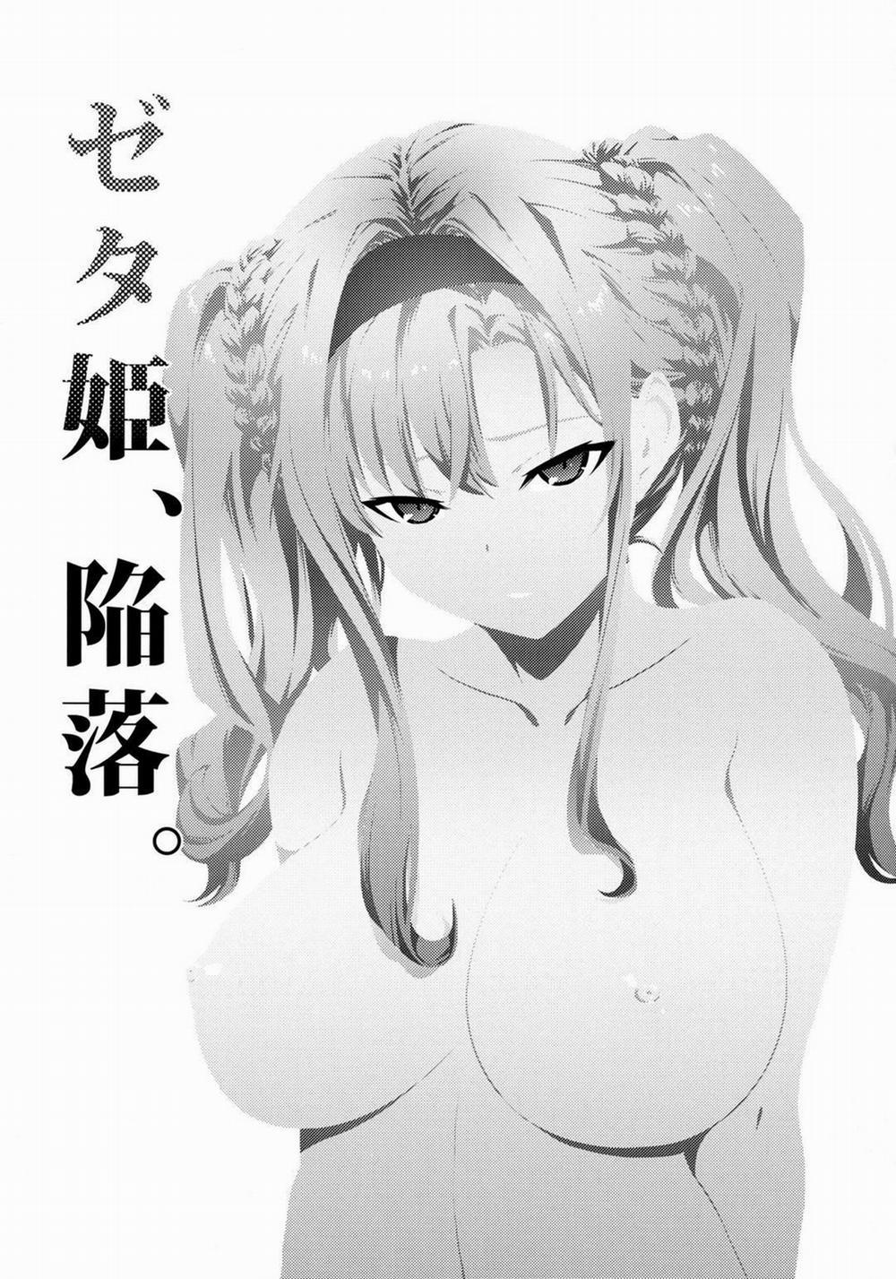 Zeta-hime 1 trang 2