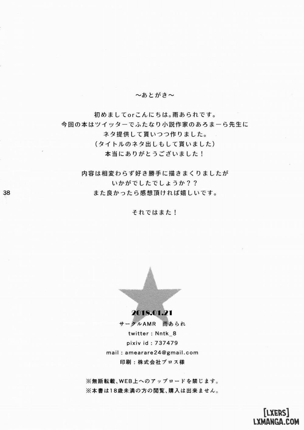 Zettai Fukujuu Dosukebe Futanari Chinpo Beast Oneshot trang 37